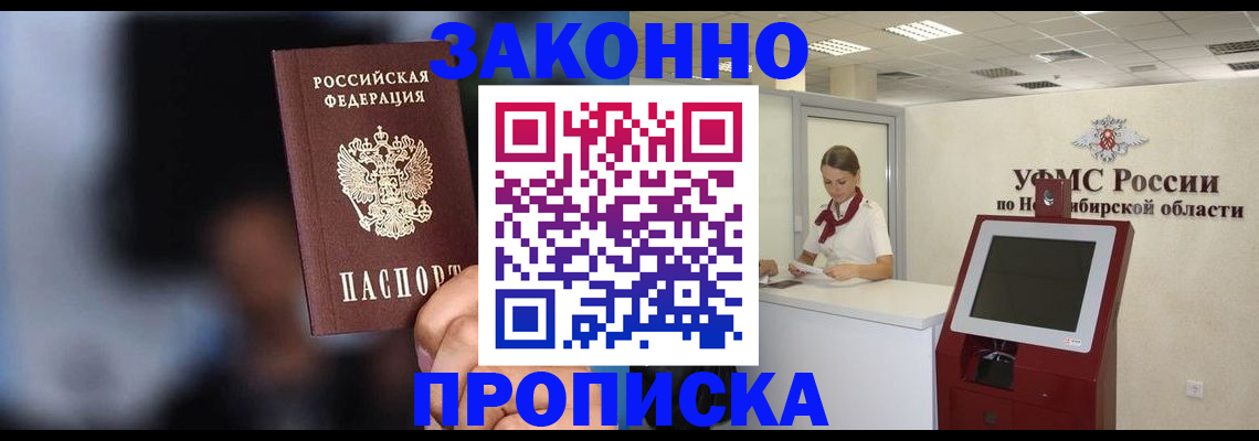 миграционный учет в Микуни