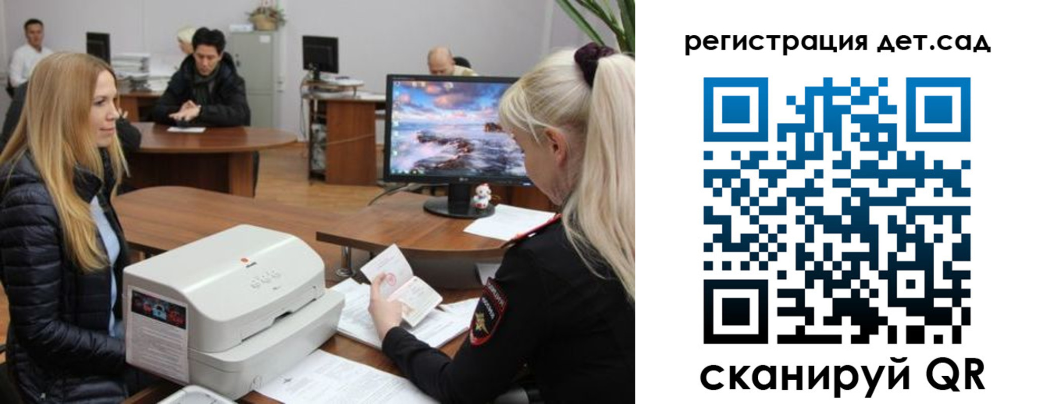 регистрация в Микуни