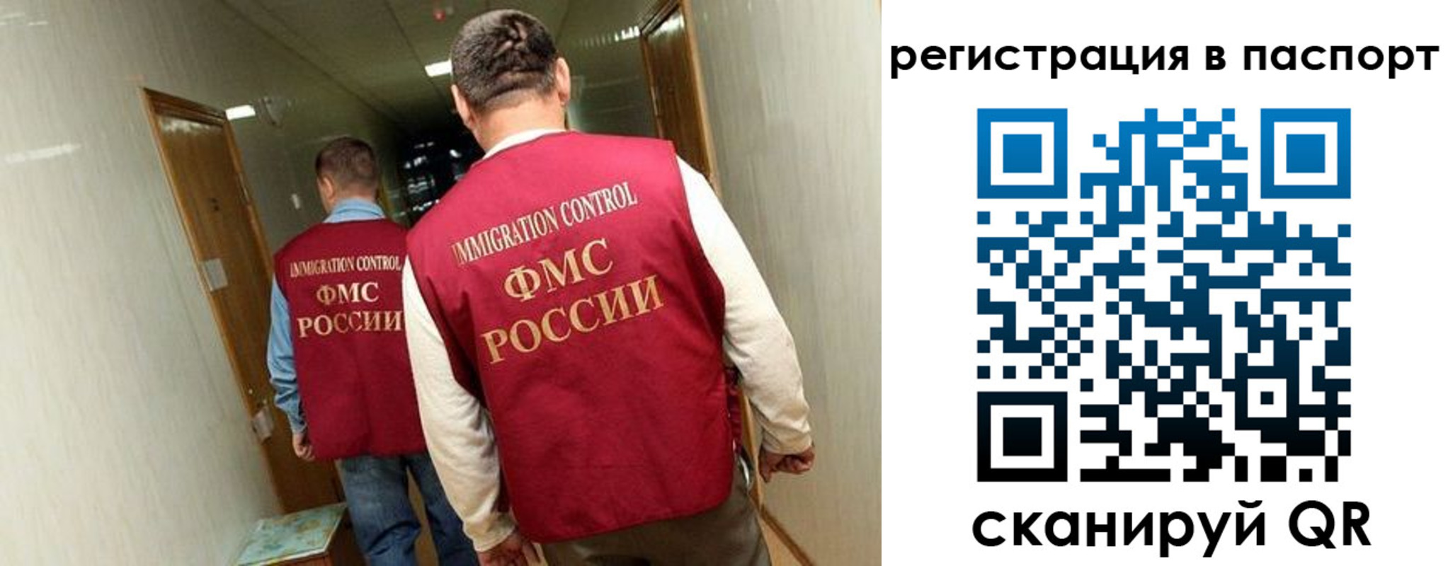 временная регистрация купить в Микуни