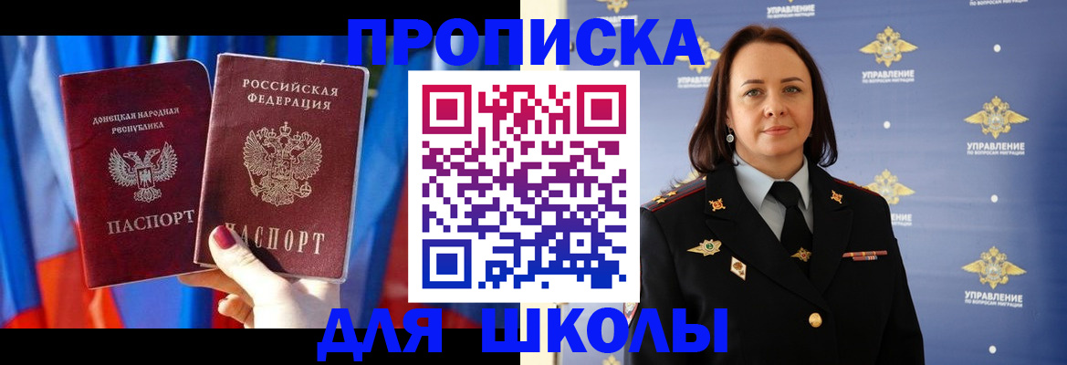 миграционный учет в Микуни