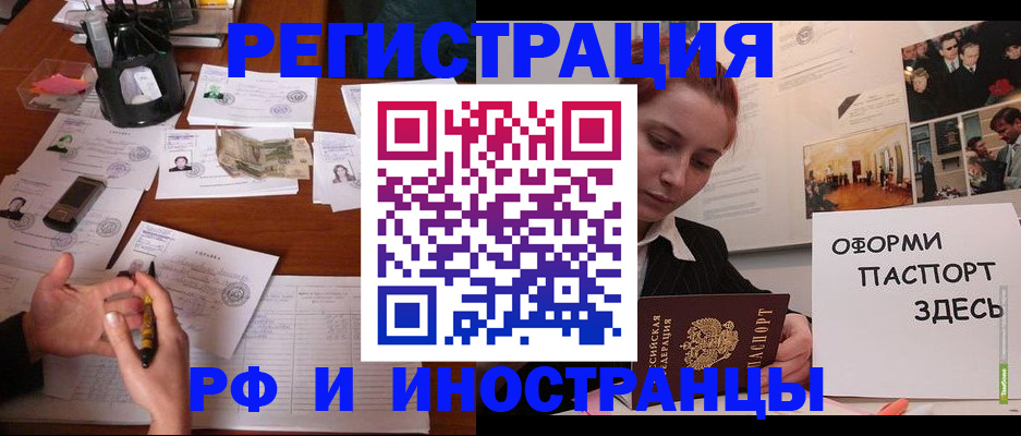 регистрация для школы в Микуни