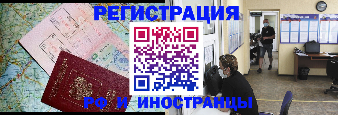 регистрация в Микуни