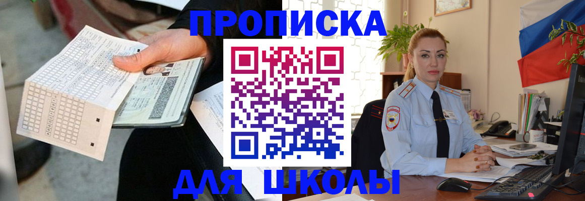 регистрация для дет. сада в Микуни